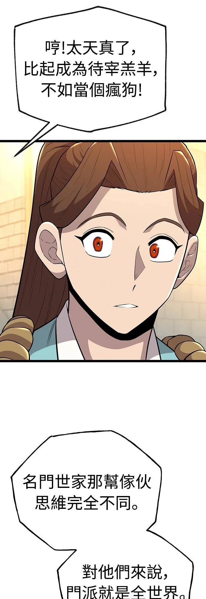 第18话33