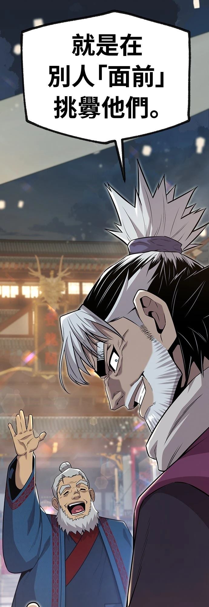 第18话35