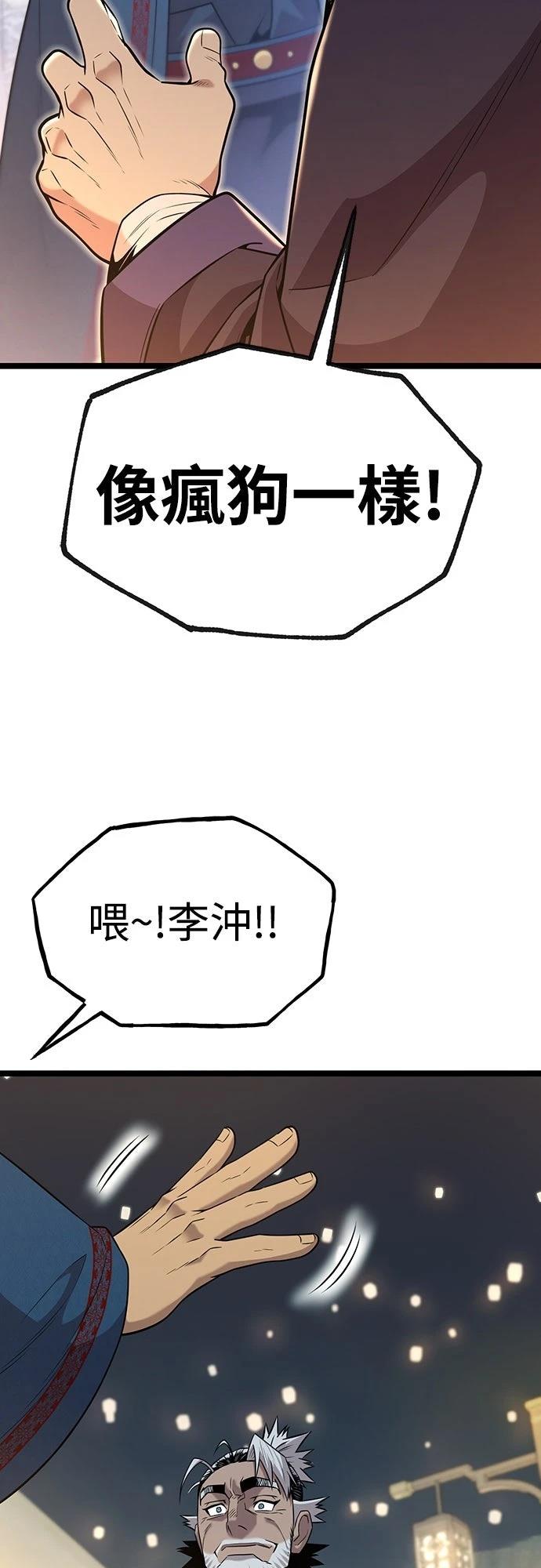 第18话36