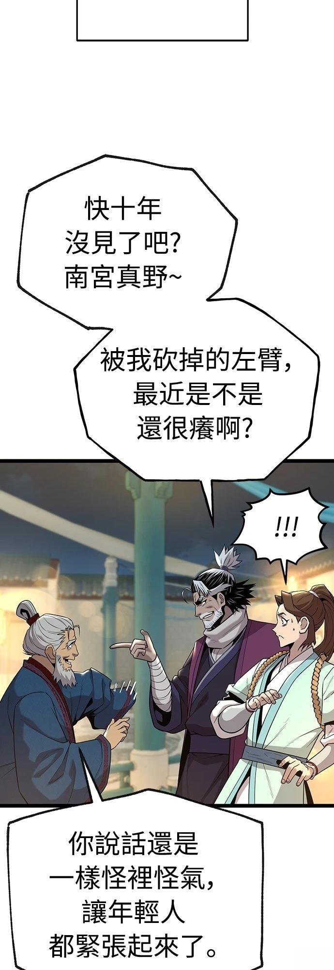 第18话39