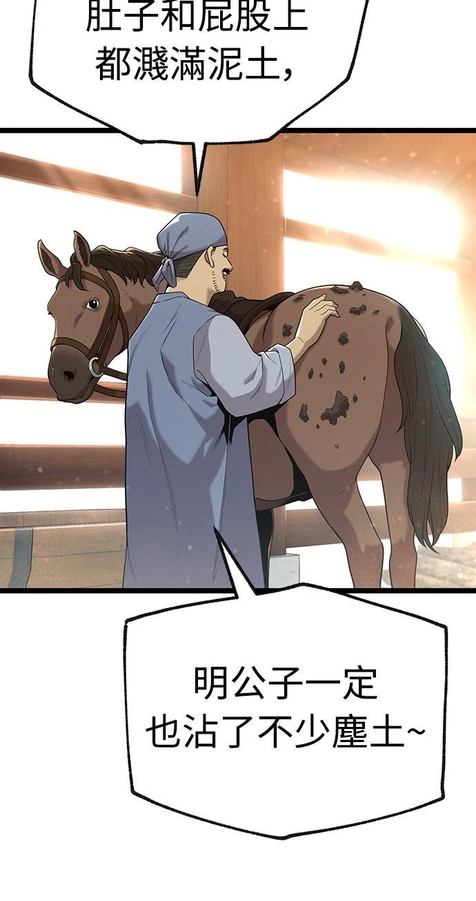 第18话4
