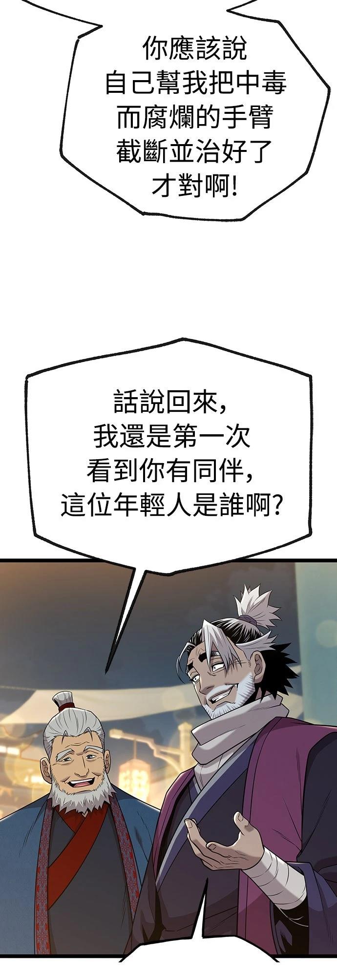 第18话40