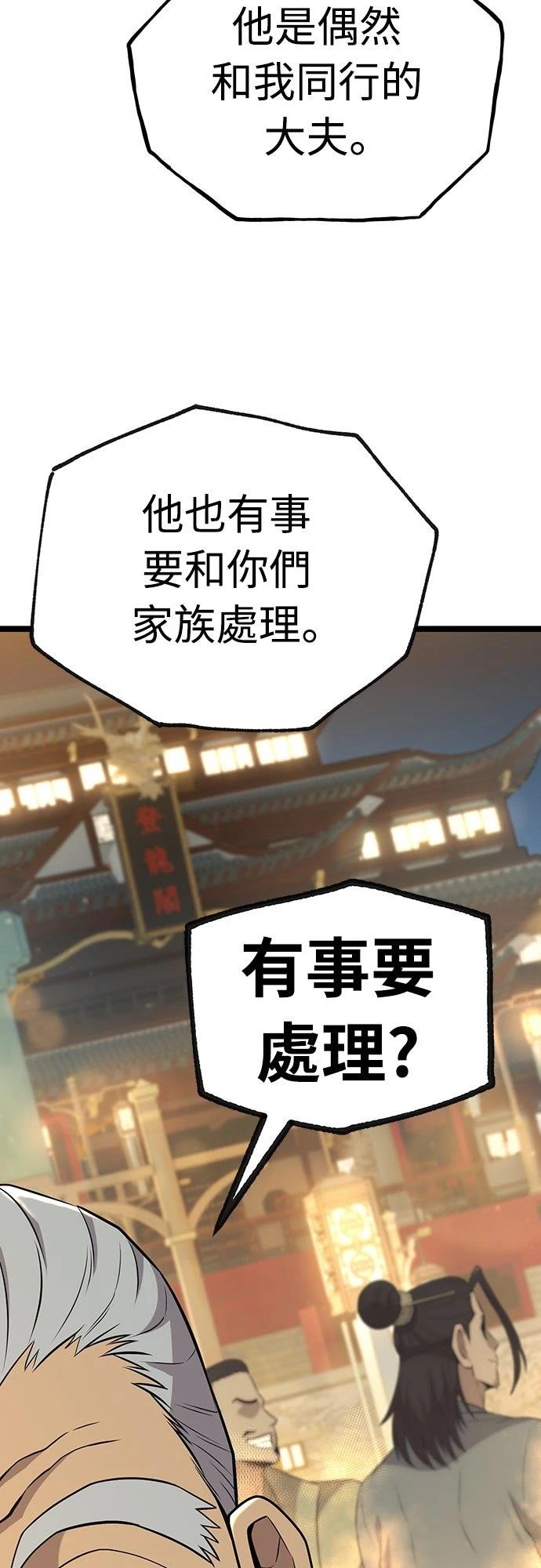第18话41