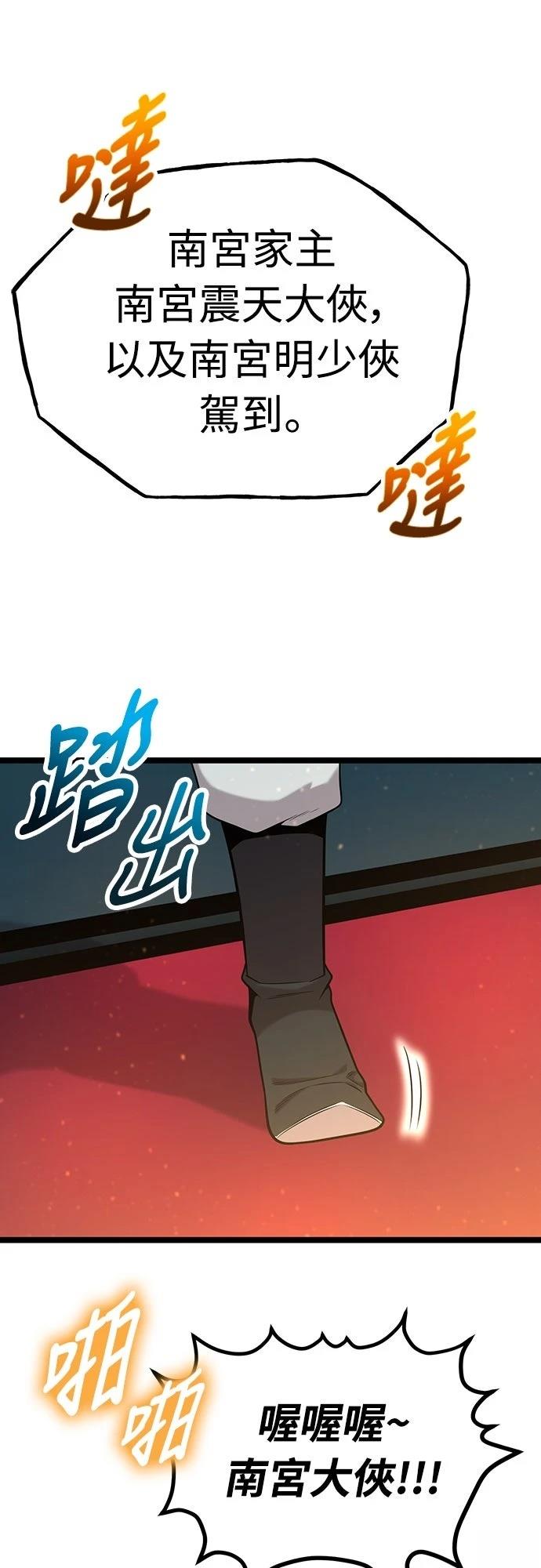 第18话43