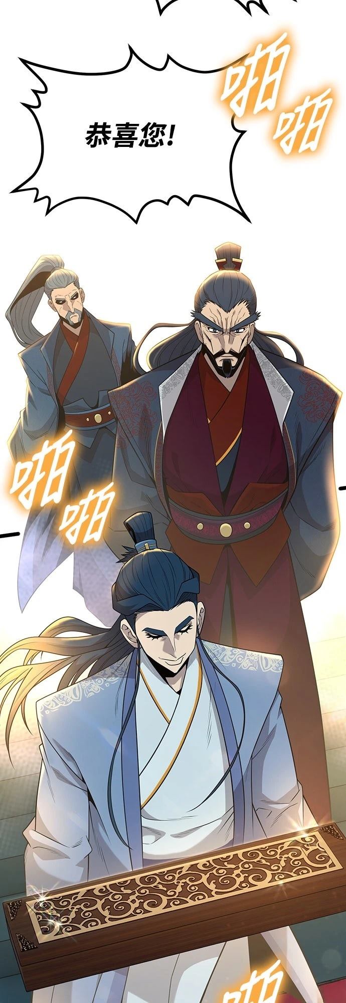 第18话44
