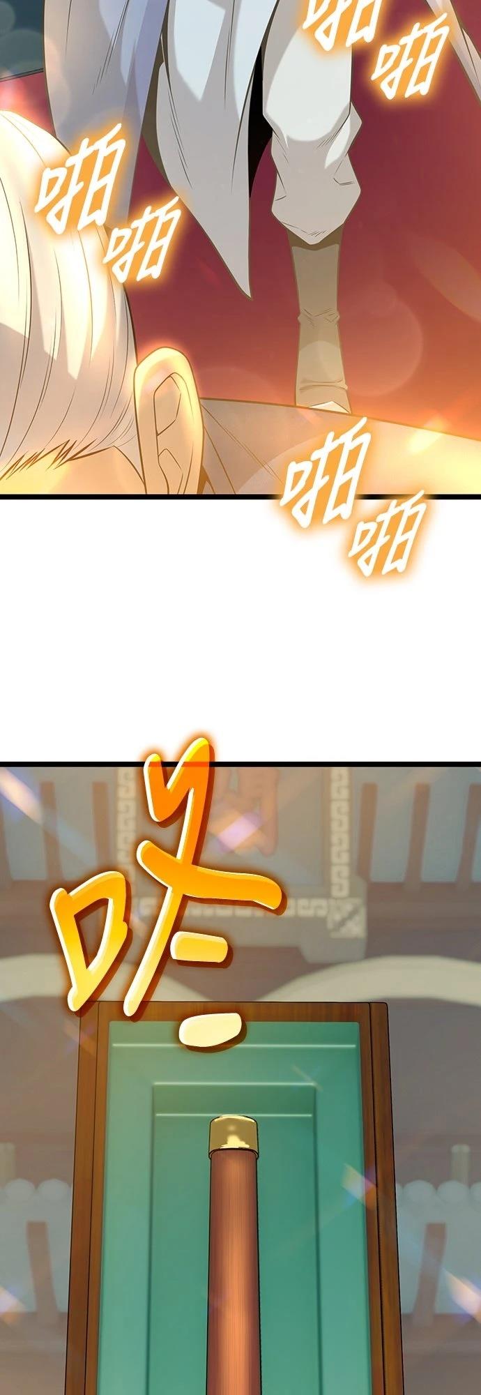 第18话45
