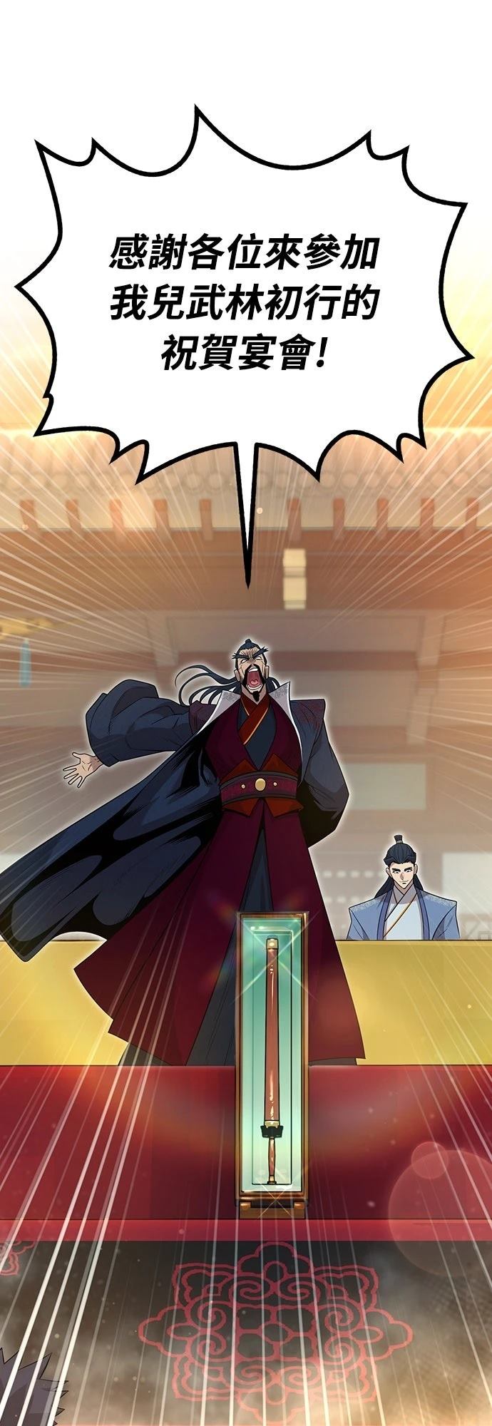 第18话48