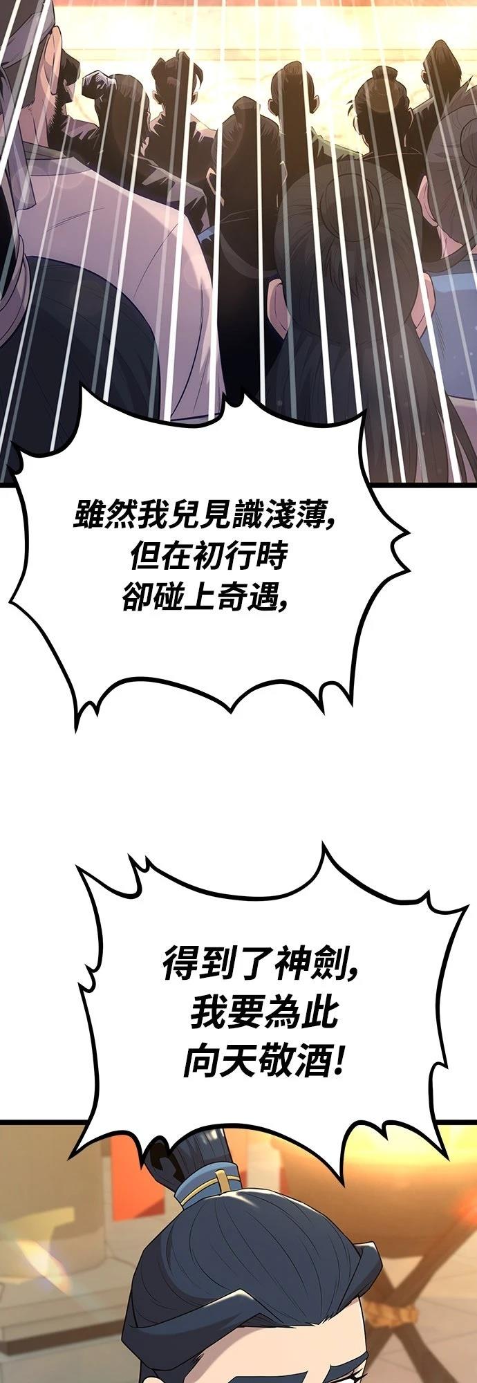 第18话49