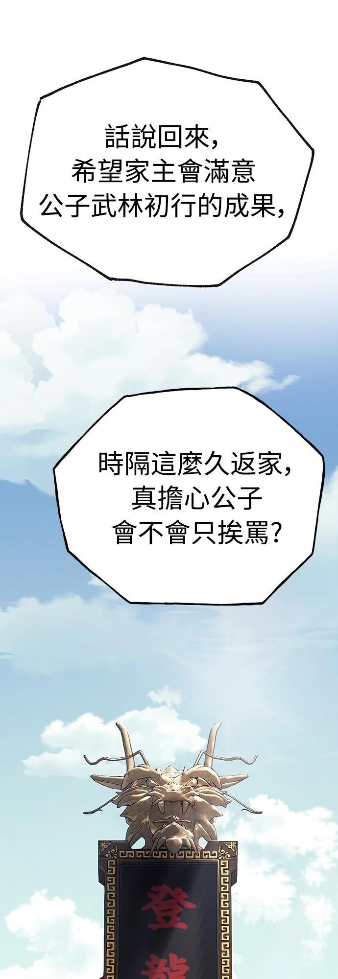 第18话5