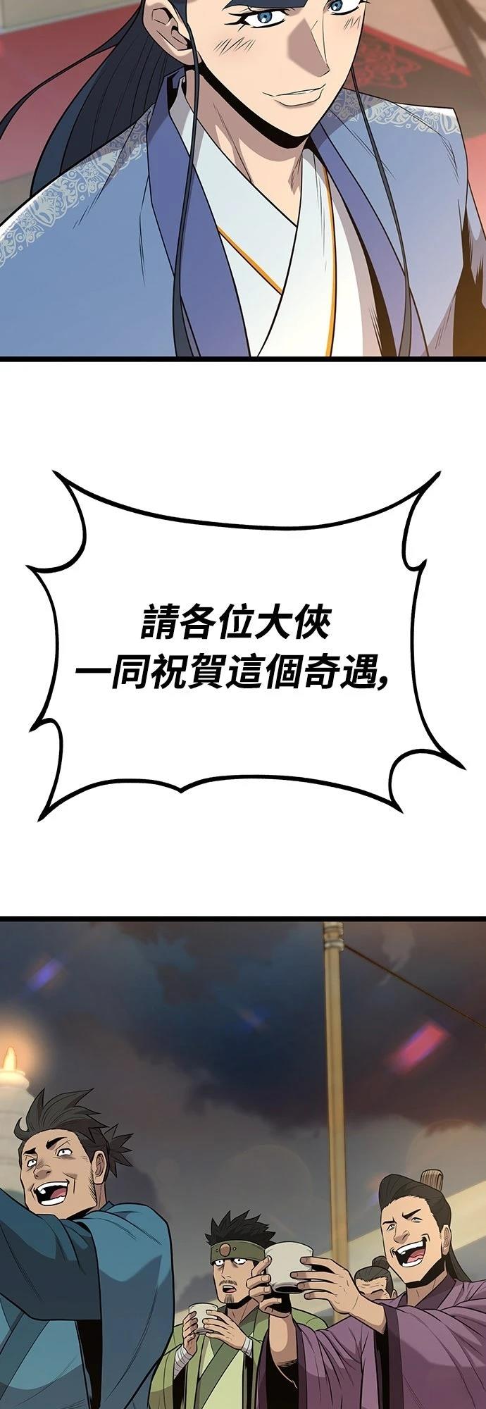 第18话50