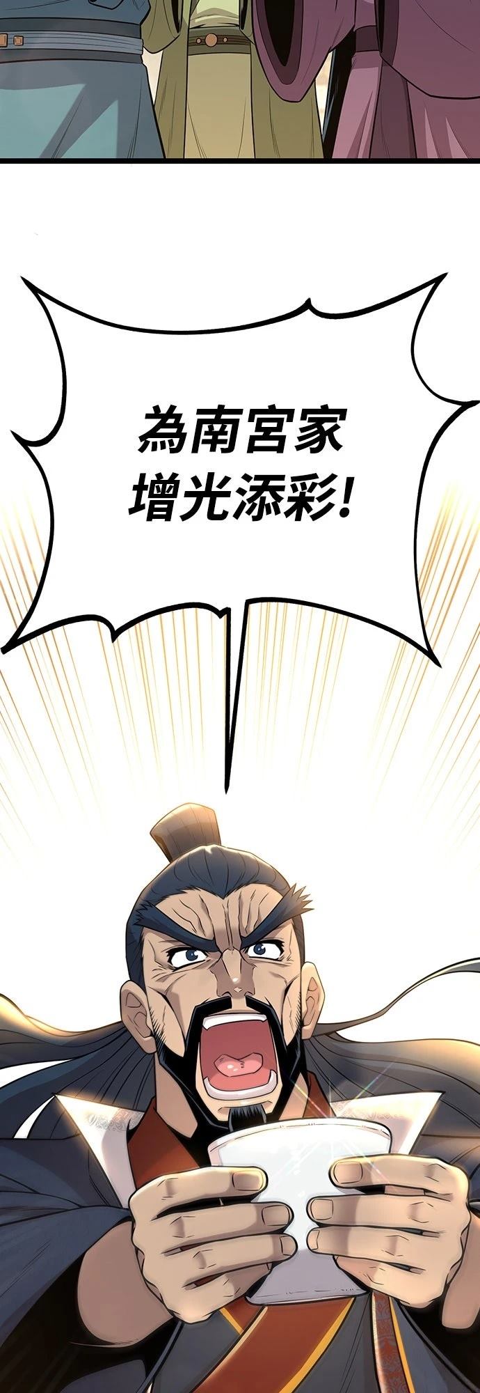 第18话51