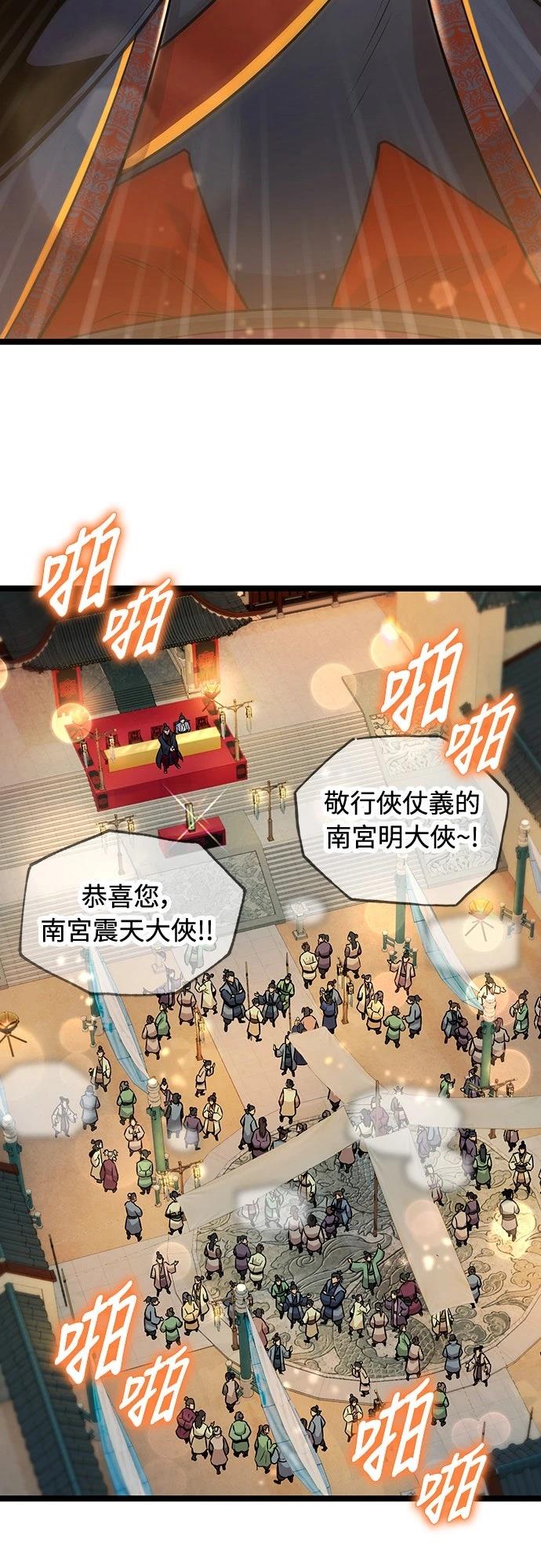 第18话52
