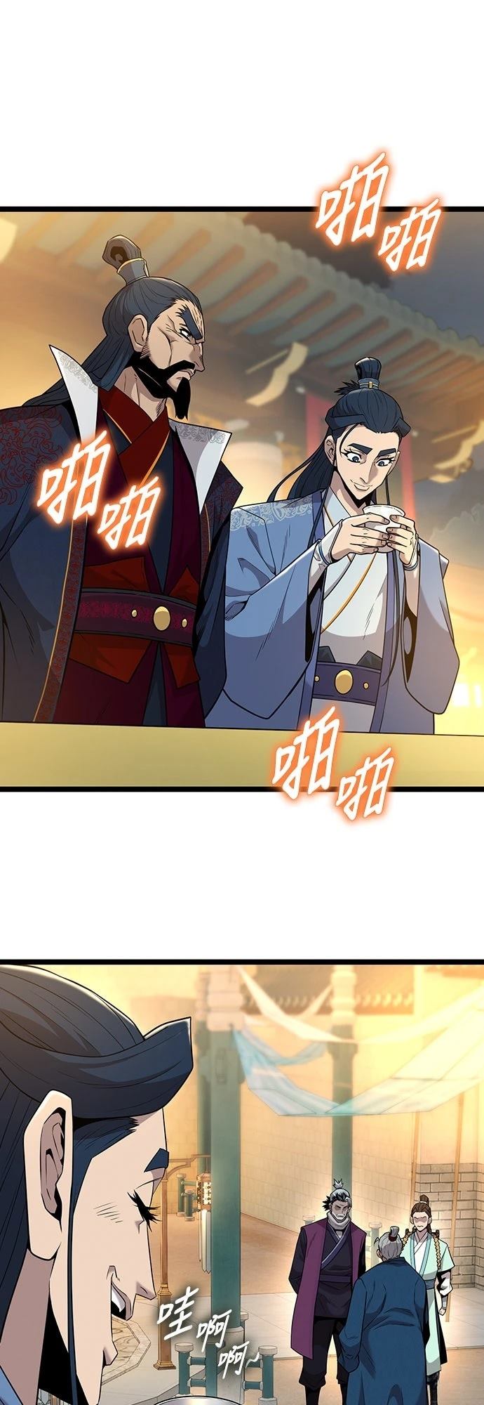 第18话53