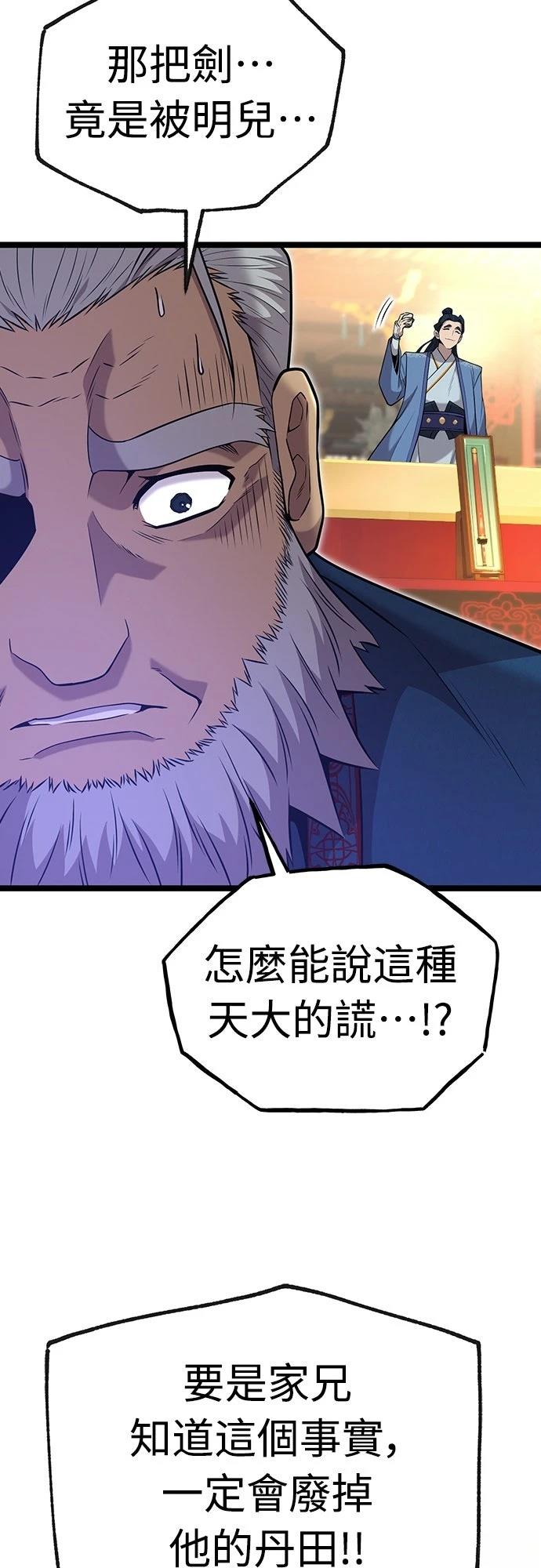 第18话55