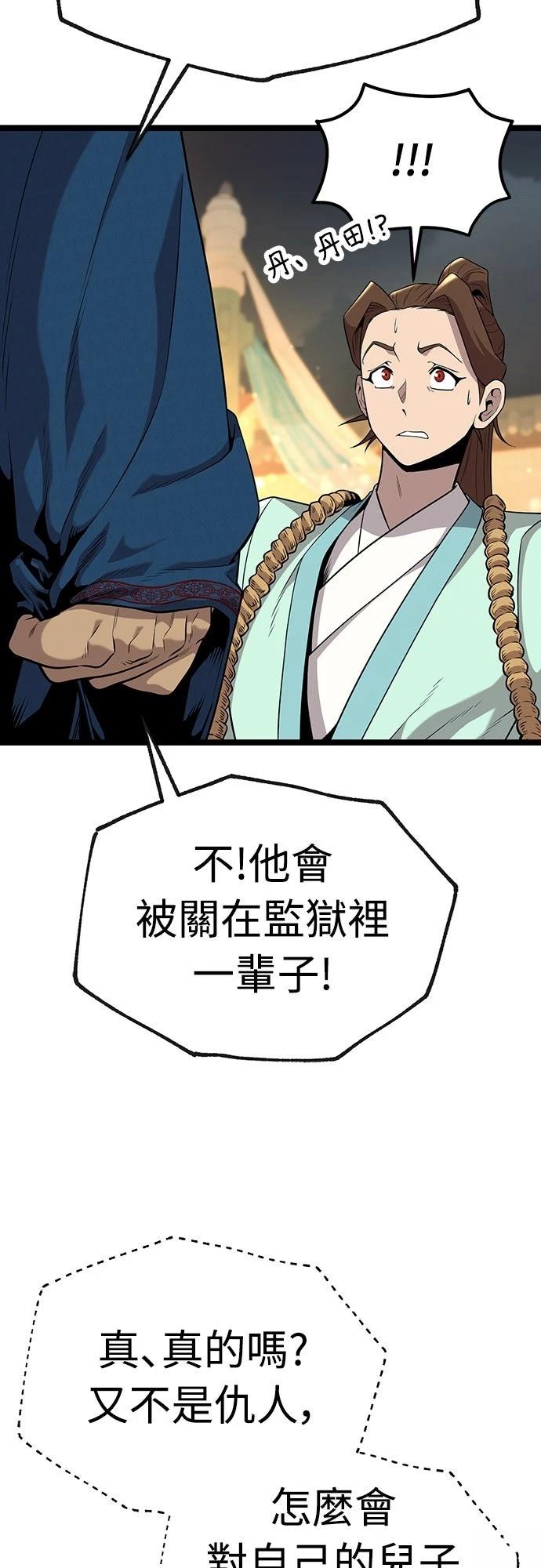 第18话56