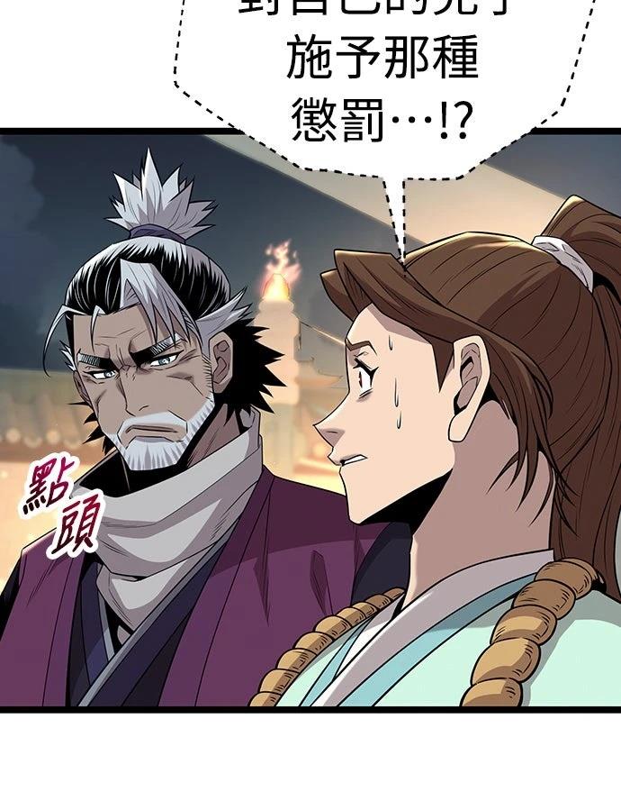 第18话57