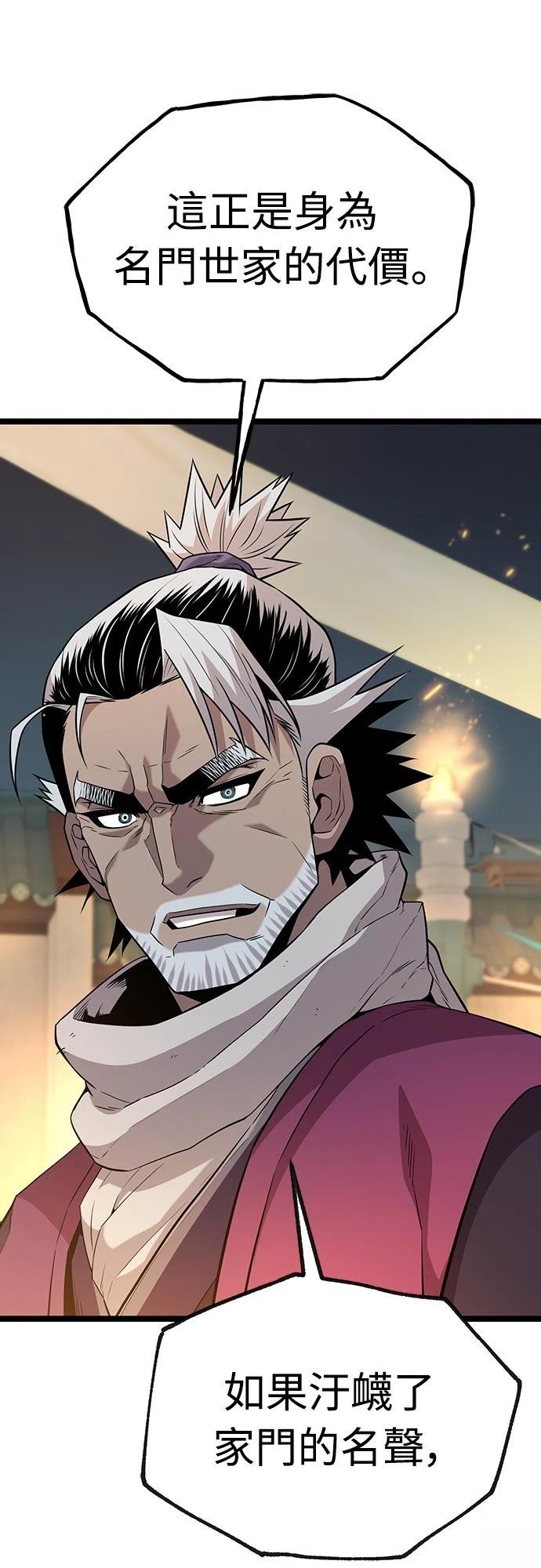 第18话58