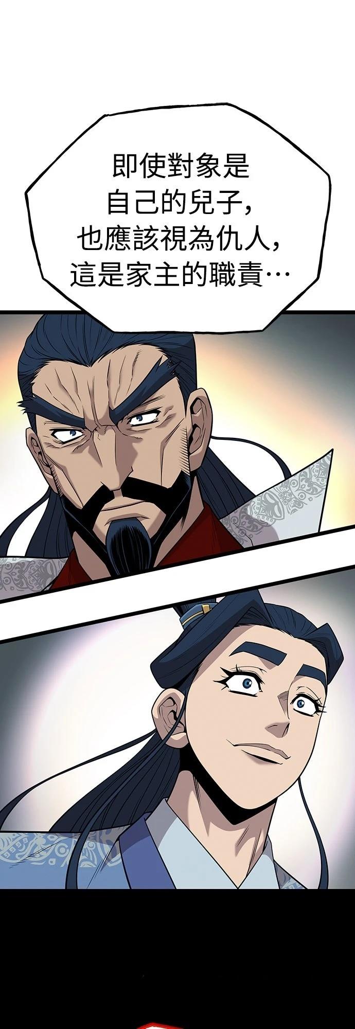 第18话59