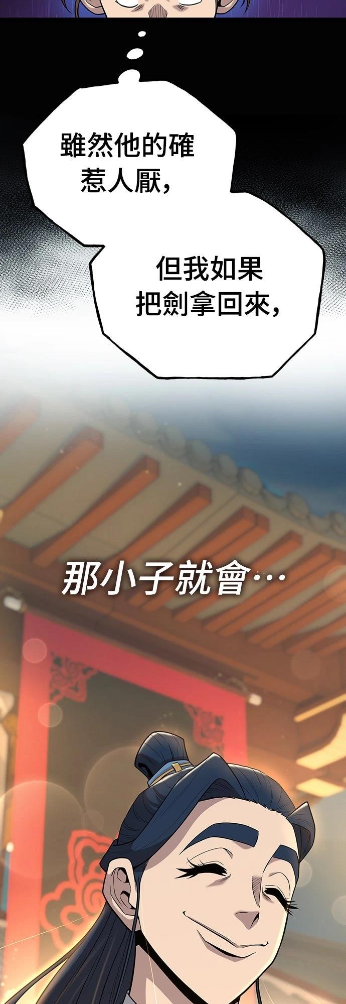 第18话61
