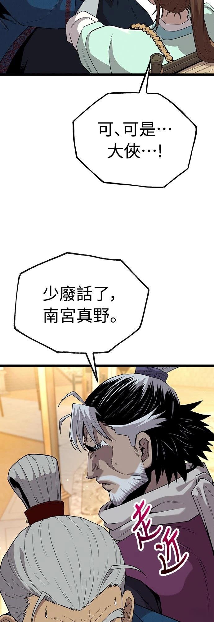 第18话65