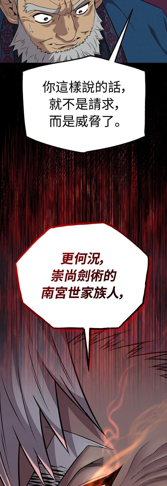 第18话66