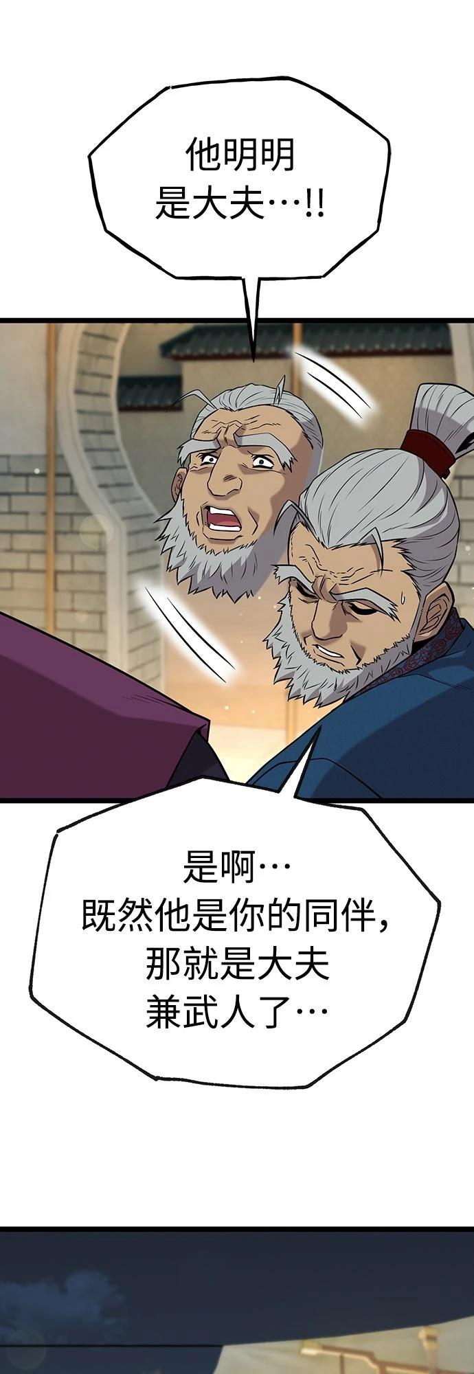 第18话68