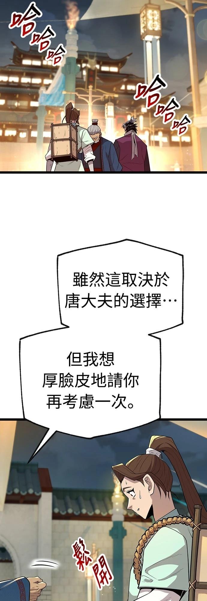 第18话69