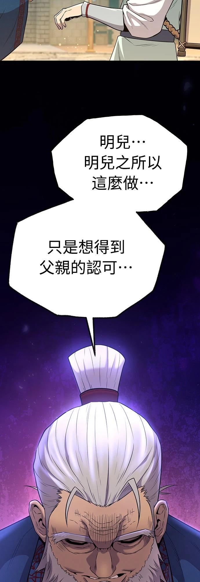 第18话70