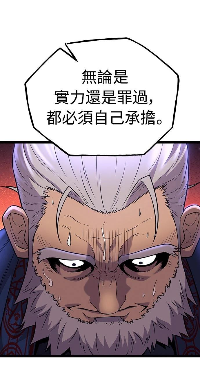 第18话72