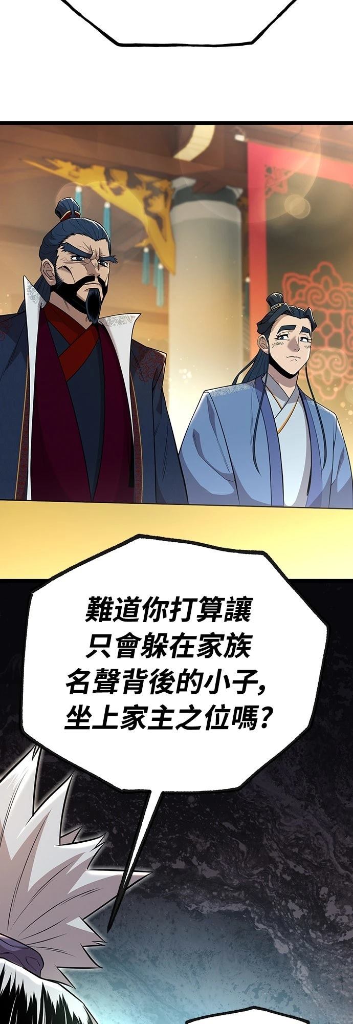 第18话74