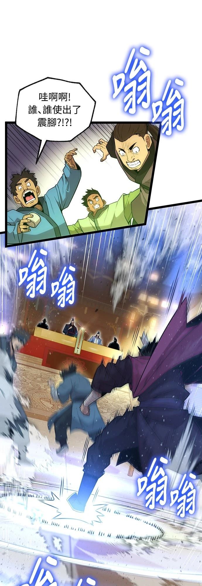 第18话82