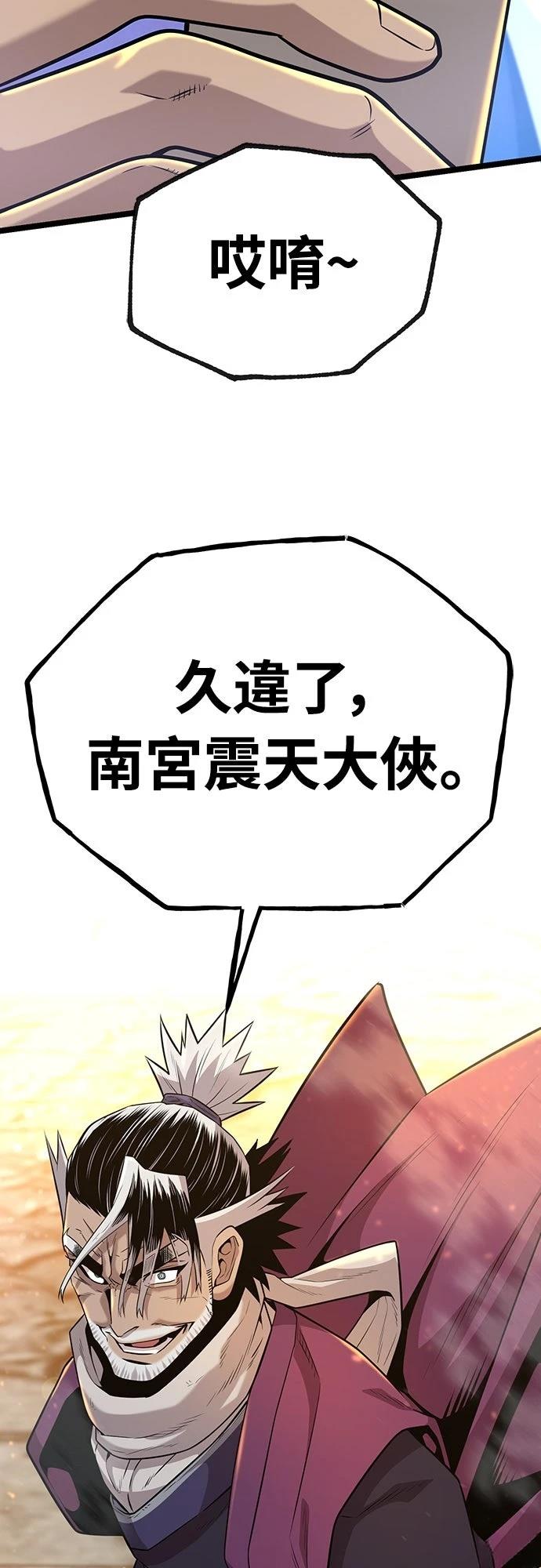第18话84