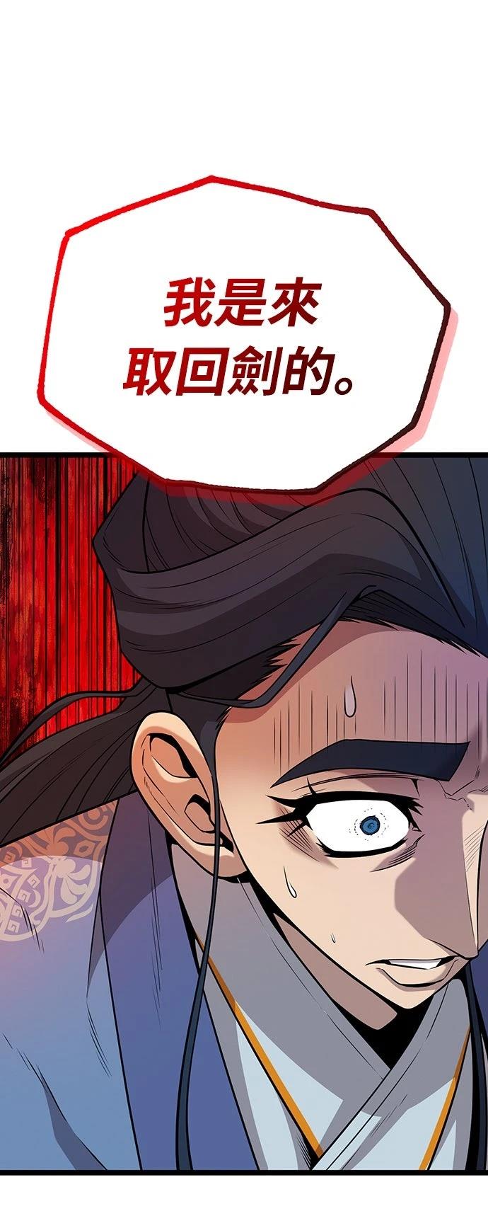 第18话86