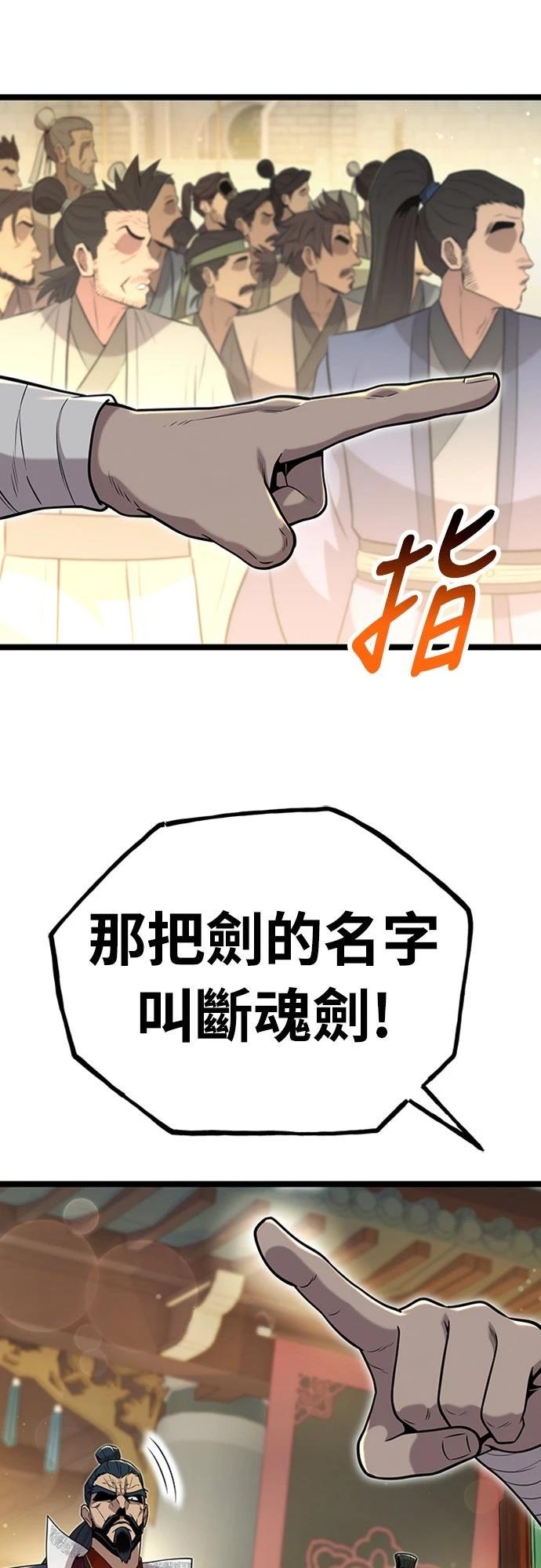 第18话87