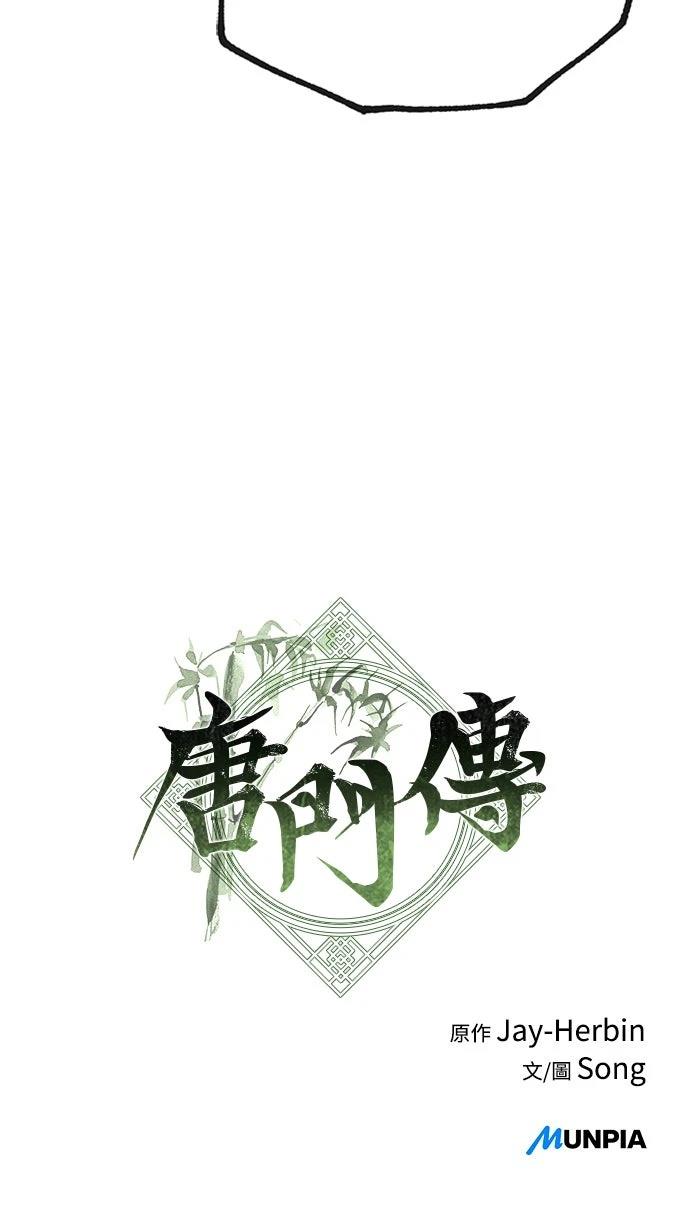 第18话90