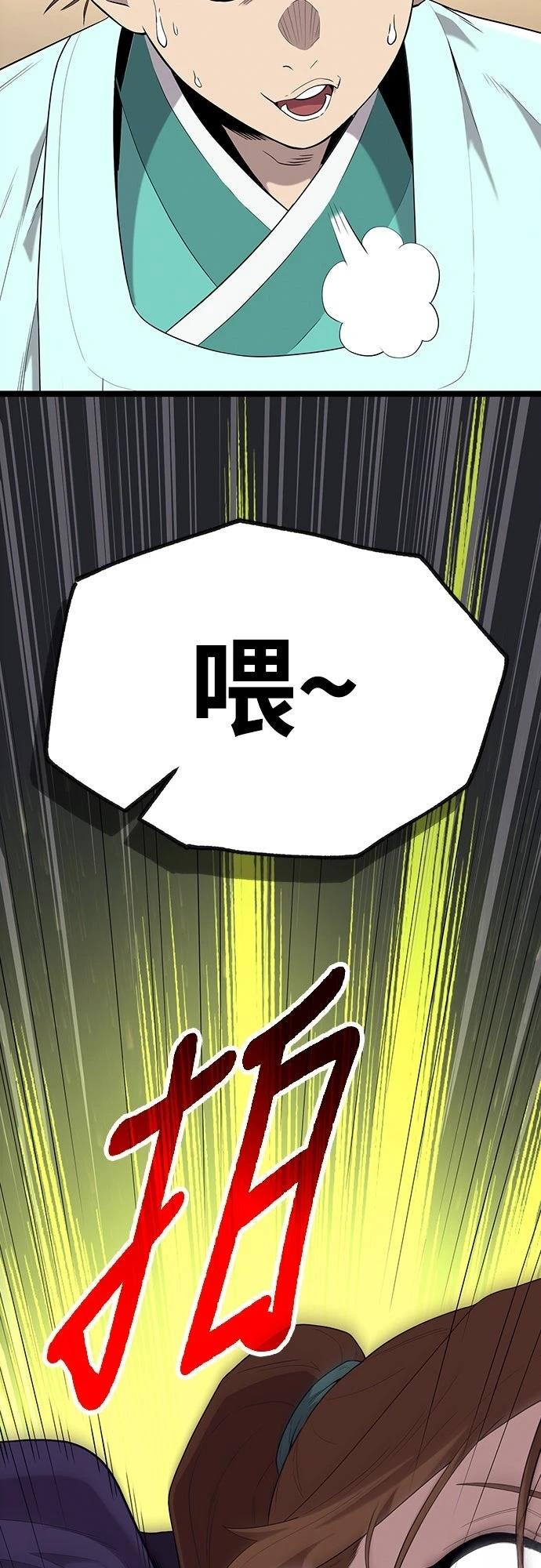 第3话34
