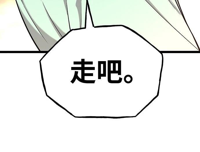 第5话75