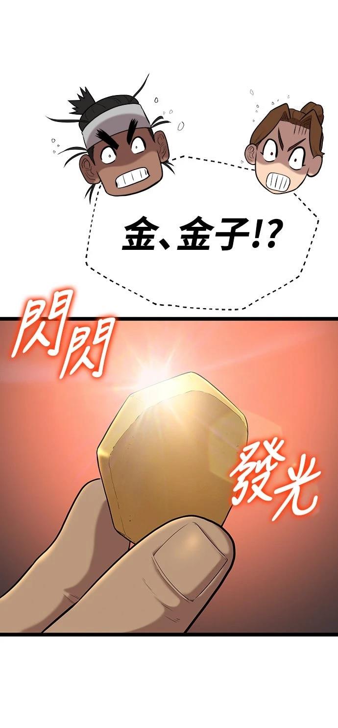 第3话51