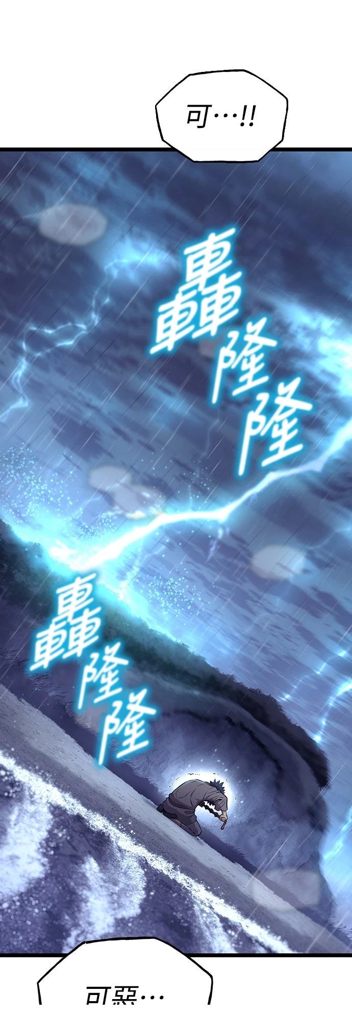 第10话36