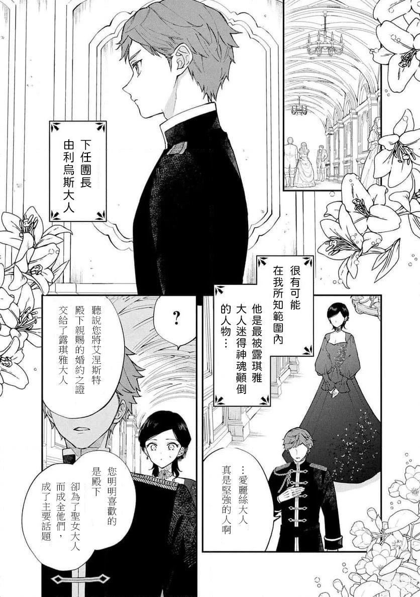第3.1话0