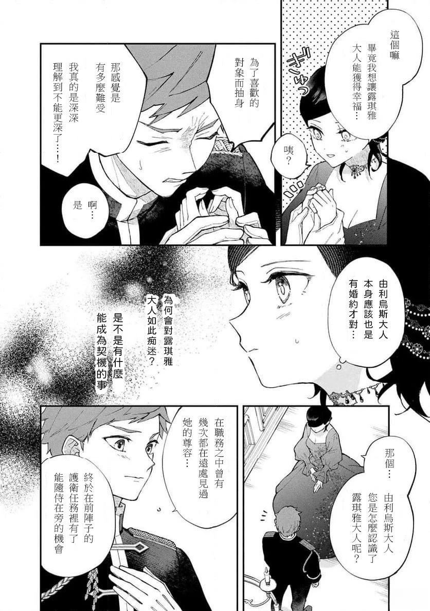 第3.1话1