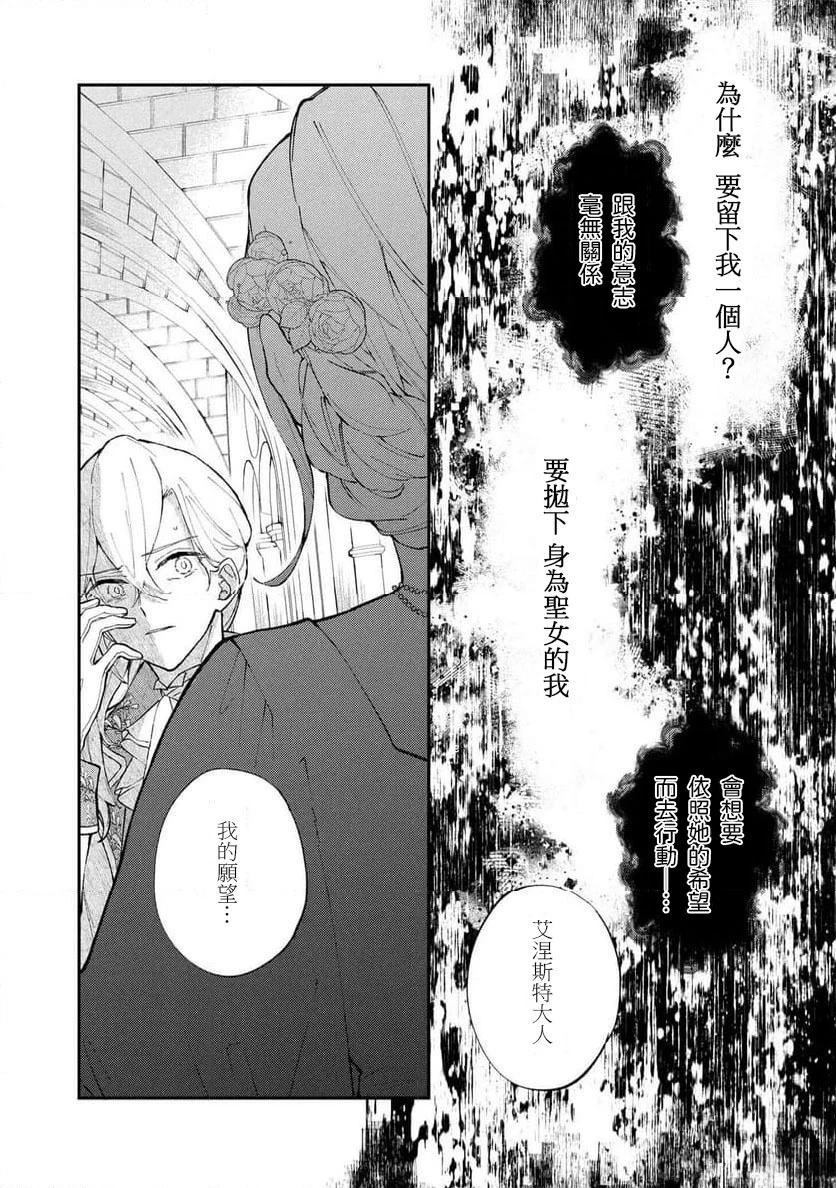 第3.1话13