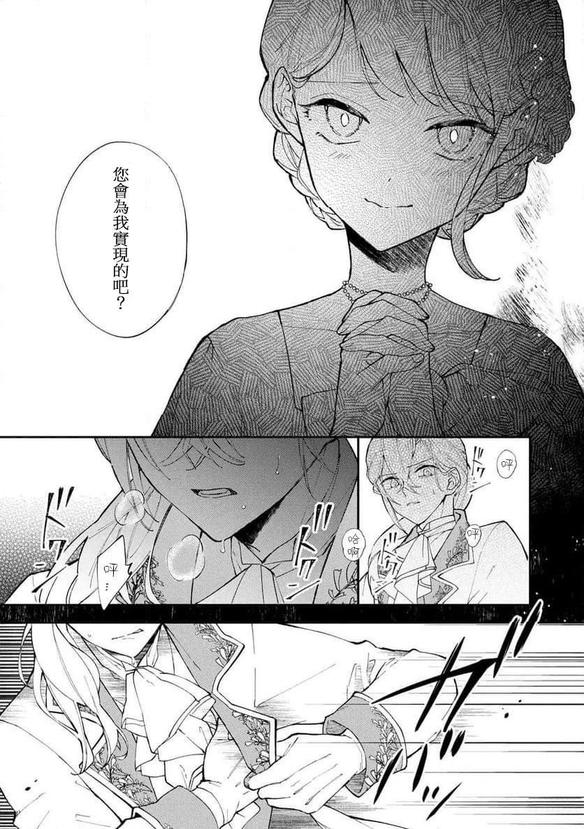 第3.1话14