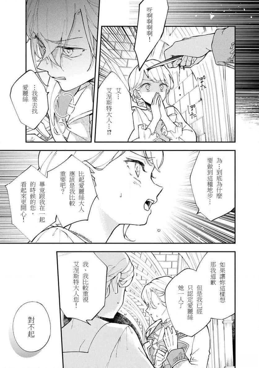 第3.2话1