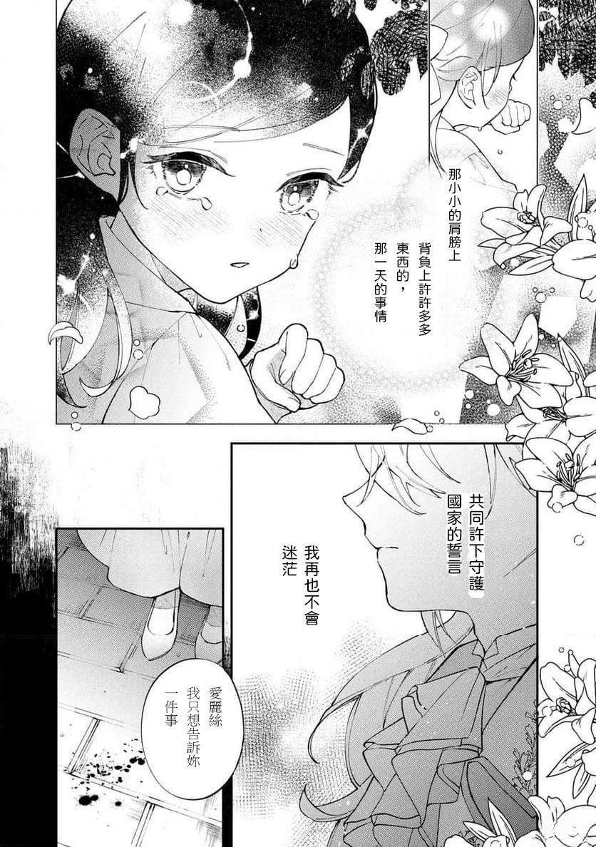 第3.2话12