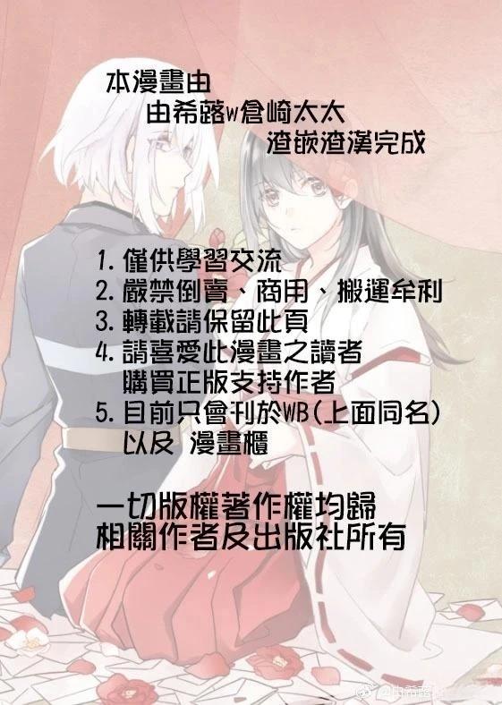 第3.2话15