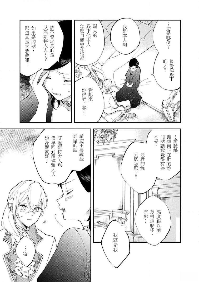 第3.2话5