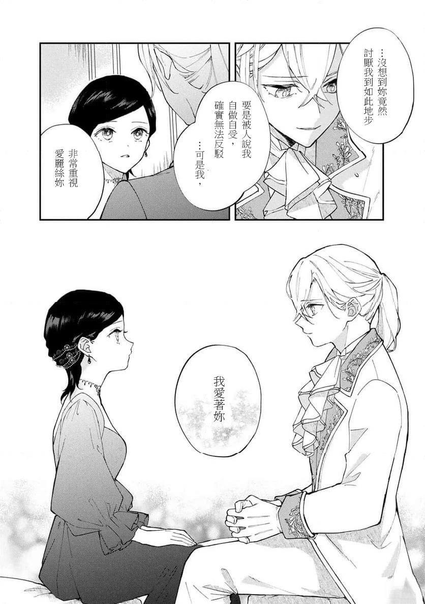 第3.2话6