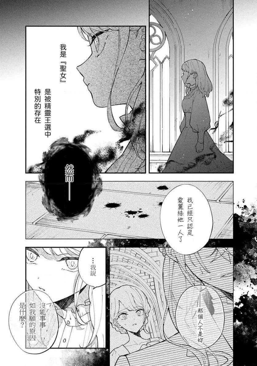 第4.1话4