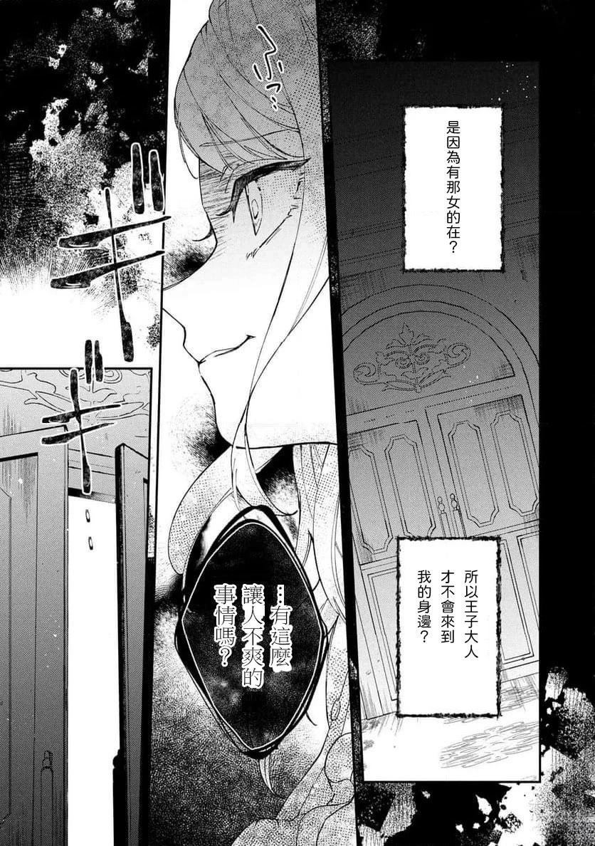 第4.1话6